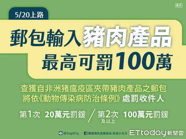 ▲移民署南區事務大隊台南市專勤隊，會同相關單位宣導裁罰新規定。（圖／記者林悅翻攝，下同）