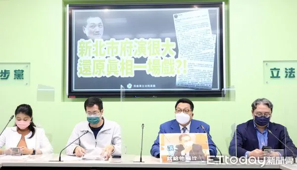▲▼立法院 民進黨立法院黨團召開「新北市府演很大 還原真相一場戲?!」記者會。(圖/記者屠惠剛攝)