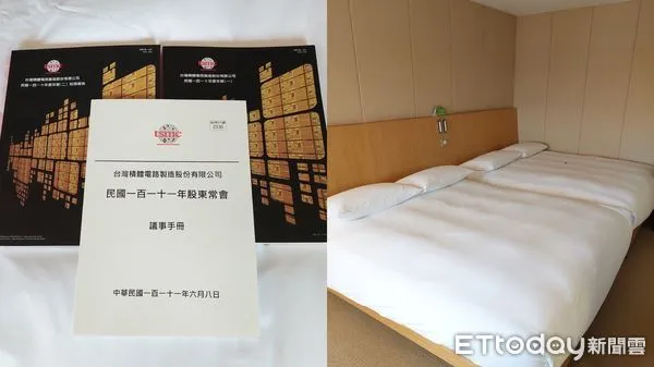 ▲▼ 台積電股東超爽 。(圖/金先生提供)
