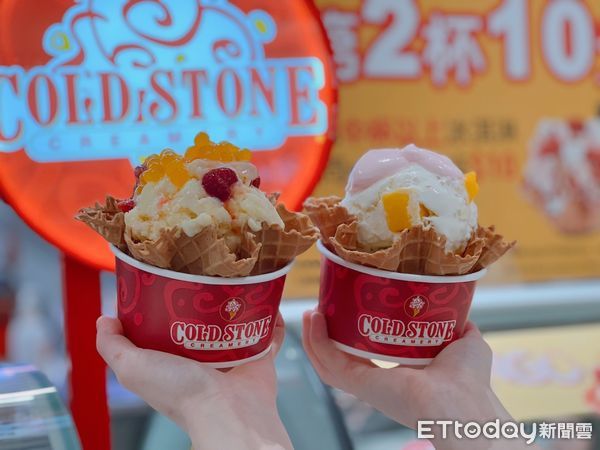 ▲▼COLD STONE芒果季開跑推「芒果之煉」、「楊枝美莓」2款冰品。（圖／記者蕭筠攝）