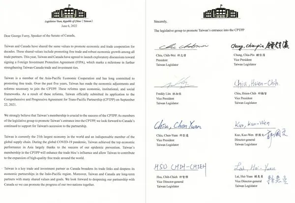 ▲▼加速爭取加入CPTPP 跨黨派立委致函加拿大參眾兩院。(圖/邱志偉國會辦公室提供)