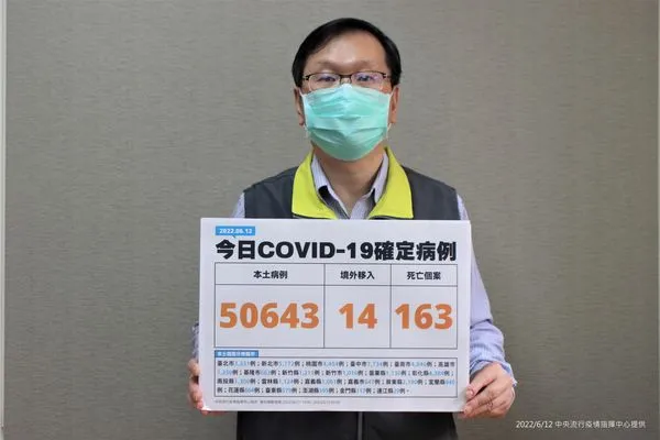 ▲▼6/12新增病例。(圖/指揮中心提供)