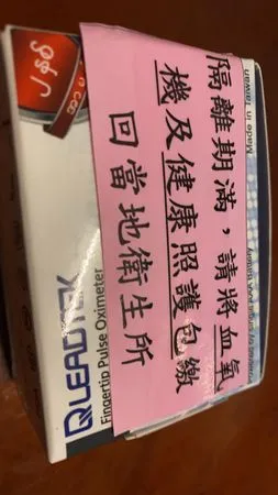 ▲鎮長親送血氧機到宅。(圖/小亞媽媽提供)