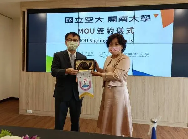 ▲空中大學、開南大學簽訂跨校選修碩士學分課程合作協議。(圖/空中大學提供)