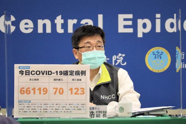 ▲▼6/14指揮中心疫情監測組組長周志浩。(圖/指揮中心提供)