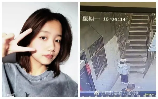 ▲▼陝西女孩高考前失蹤。(圖/翻攝自吳堡公安)