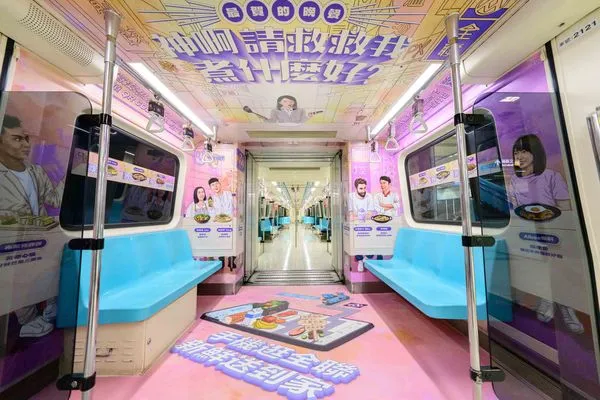 ▲▼「全聯小時達」期間限定專屬捷運列車推出互動遊戲,活動期間只要破解完成任務立即領取「隱藏版優惠券」。(圖/全聯提供)