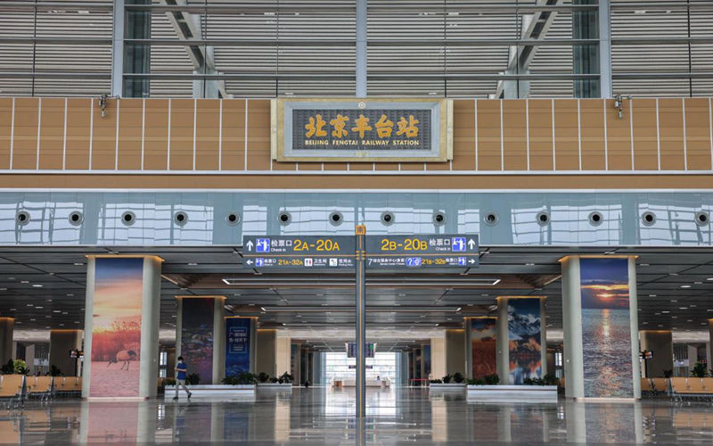 ▲▼北京豐台站6月20日開通運營。（圖／翻攝自中國鐵路北京局）