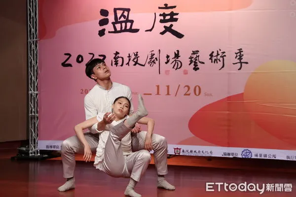 ▲南投劇場藝術季將於8月登場,帶來10場精彩表演 。(圖/南投縣政府提供,下同)