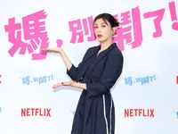 ▲《媽，別鬧了！》賈靜雯、林柏宏、曾莞婷媒體見面會。（圖／Netflix提供）