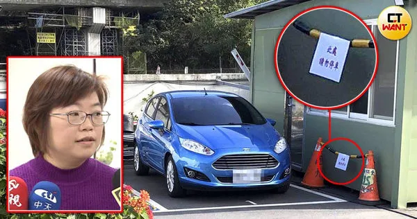 北市殯葬處長陳冠伶遭控去年7月上任後,就將私車停在二殯殯儀館內,即便休假仍用三角錐擋住寫著「此處請勿停車」,讓不少同仁抱怨根本耍特權。(圖/讀者提供/CTWANT合成)