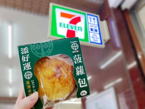 ▲▼7-11獨家開賣添好運新品。（圖／添好運提供）