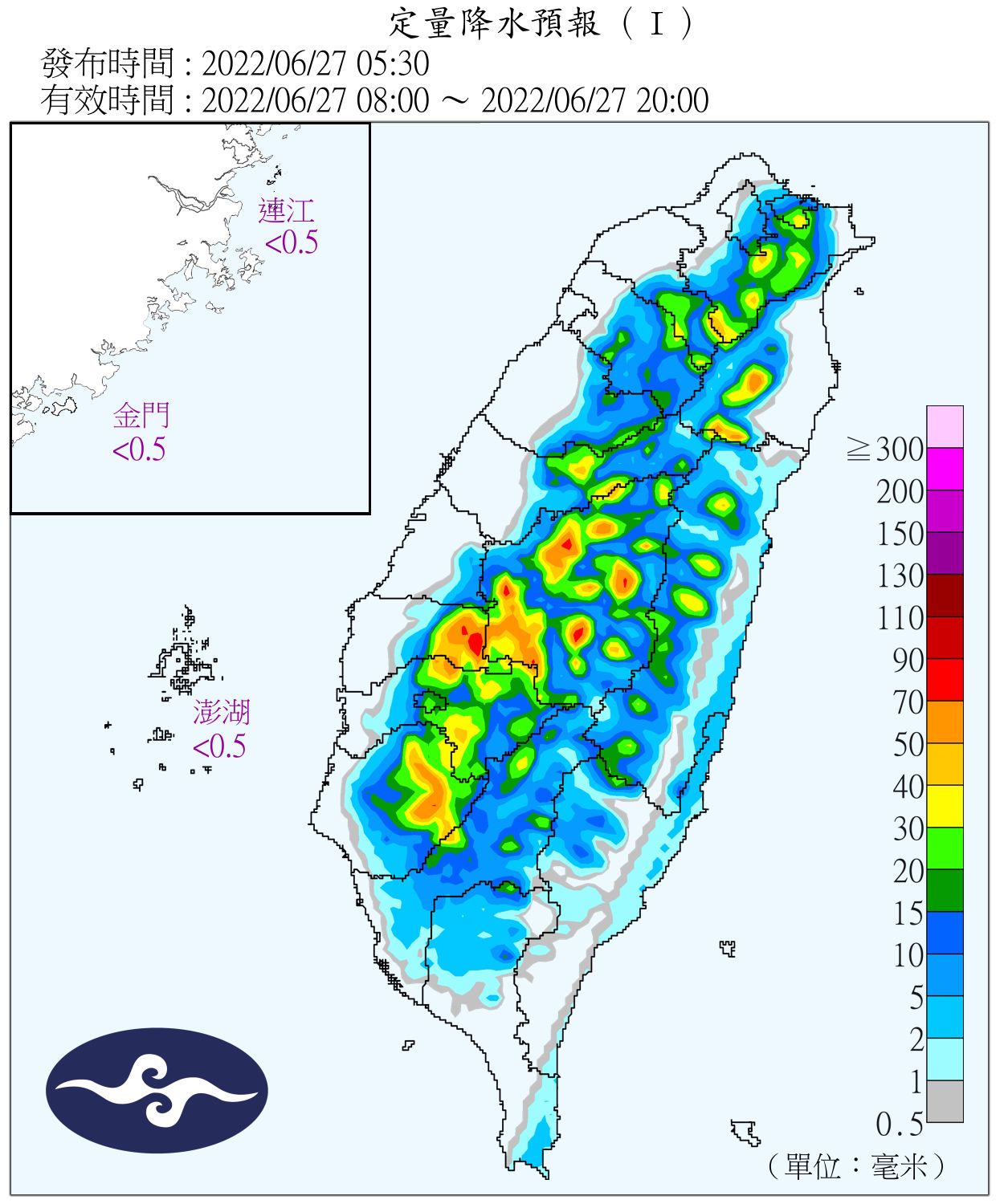 （圖／氣象局）