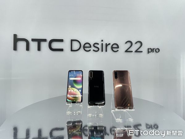 ▲收購手機hTC最新智慧型手機「收購手機hTC Desire 22 pro」。（圖／記者吳康瑋攝）