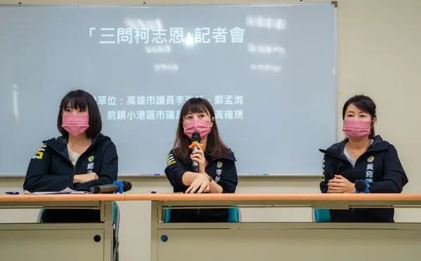 ▲▼柯志恩參戰高市長!綠營搶先提三問,要求承諾2024不選高雄立委。(圖/記者賴文萱翻攝)