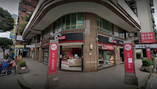 蝦皮與85度C結束「店到店」寄取貨服務（圖／翻攝自Google地圖）