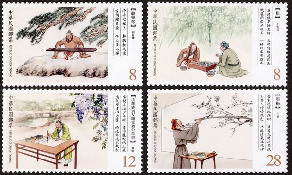 ▲▼中華郵政第三季郵票發行主題。（圖／郵政公司提供）