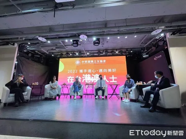 ▲▼ 中華港澳之友協會今舉辦的「在台港澳人士生活分享會」 。(圖/記者任以芳攝)