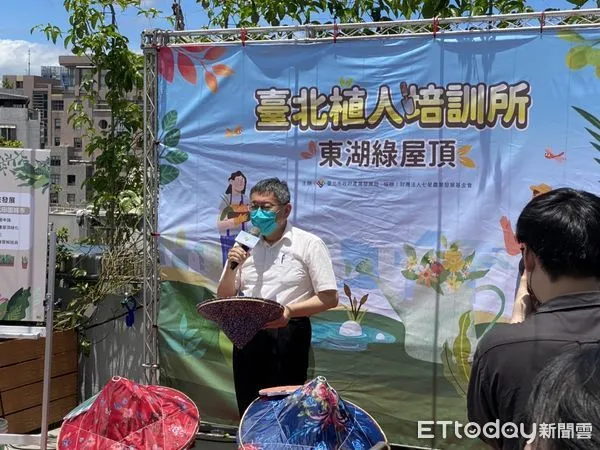 ▲▼台北市長柯文哲出席「東湖綠屋頂植人培訓所」分享會。(圖/記者袁茵攝)