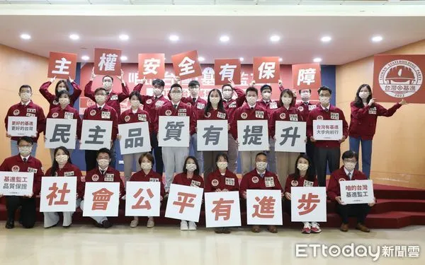 ▲▼「咱的台灣,基進監工」台灣基進2022縣市議會選舉全國提名記者會。(圖/記者屠惠剛攝)