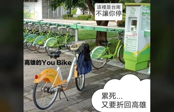 ▲▼超狂!YouBike2.0騎到台南 他嘆「跨縣市借還」被拒。(圖/翻攝爆怨2公社)