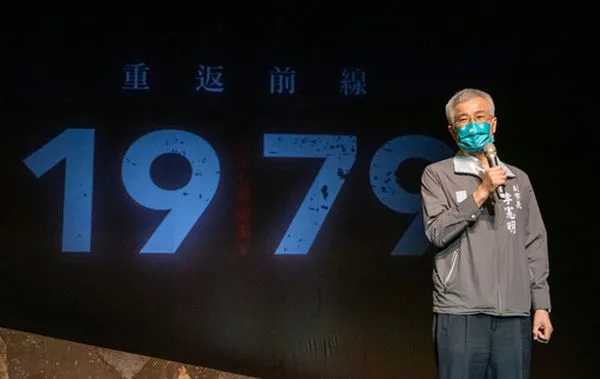 ▲《重返前線1979》桃園演出