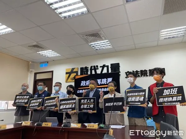 ▲▼時代力量立法院黨團今天上午舉行「公務員拒絕過勞,言論自由要保障,政府別一再跳票」記者會。 邱顯智 陳椒華 王婉諭。(圖/記者呂晏慈攝)