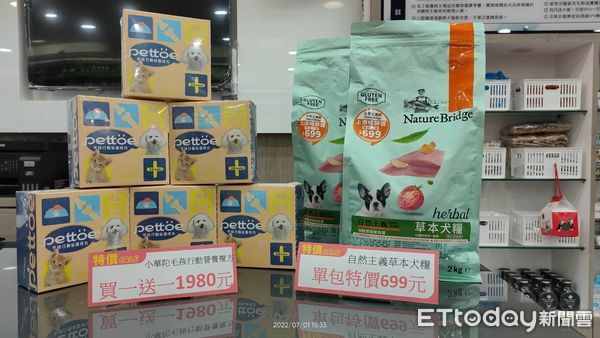 ▲▼高雄五甲二店新開幕「四館同慶」！飼料7折、美容5折還有來店禮。（圖／東森寵物雲授權提供）