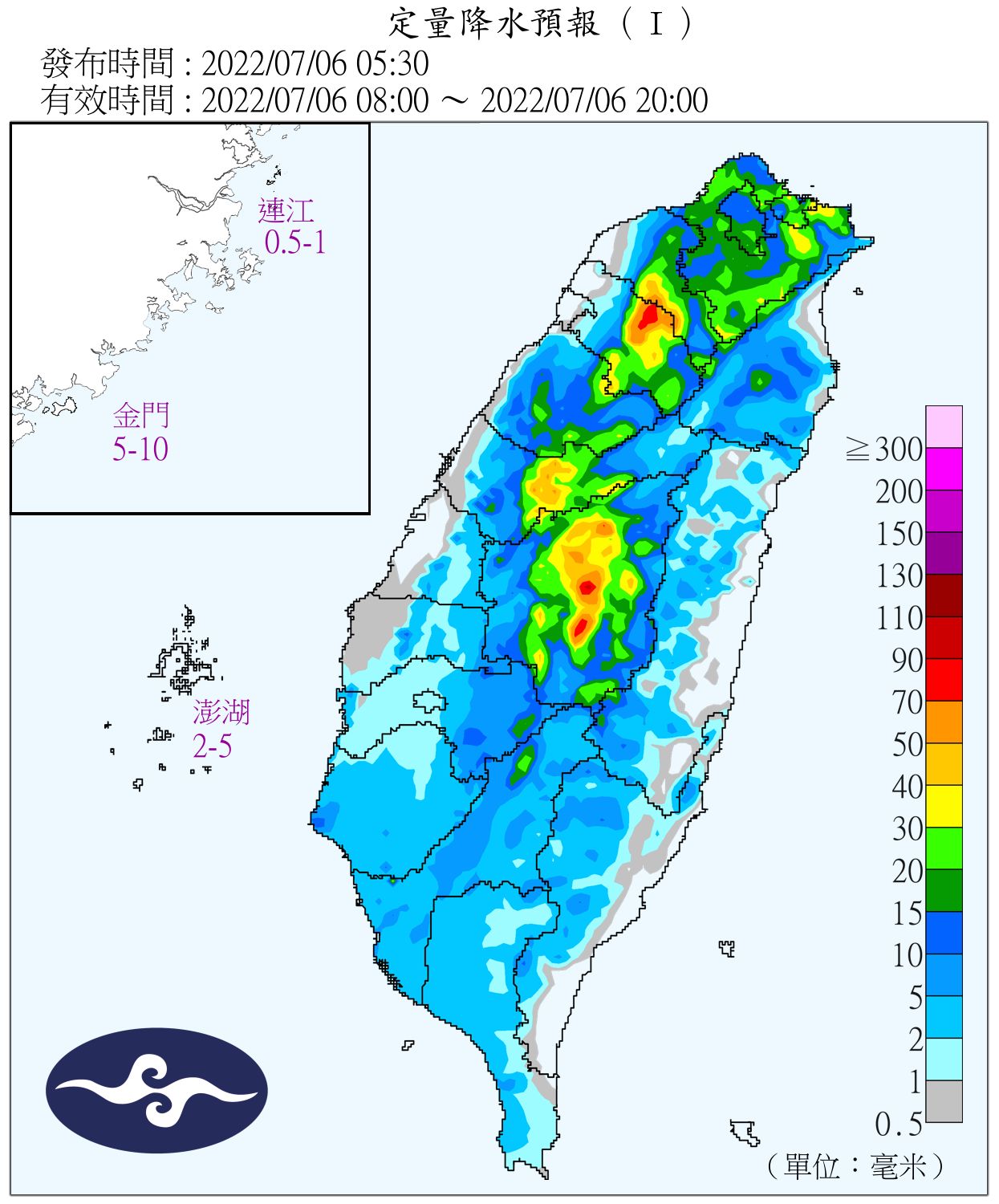 （圖／氣象局）