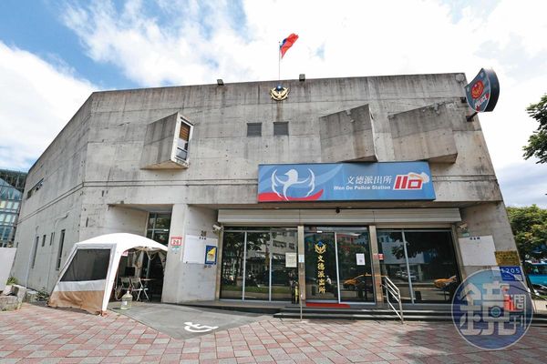 李沅達事後前往台北市內湖警分局文德派出所(圖)報案,控告徵信業者恐嚇。