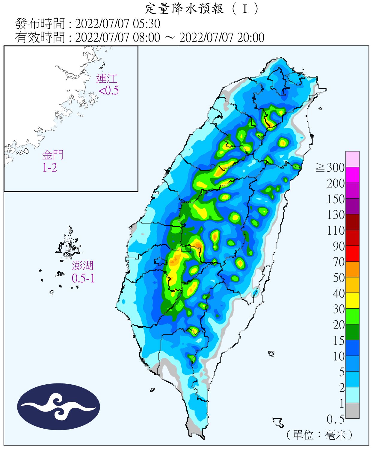 （圖／氣象局）