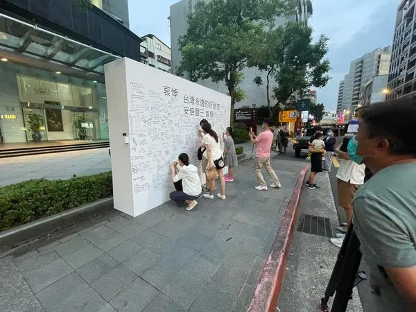 ▲▼安倍晉三遇刺亡 日本台灣交流協會外留言板民眾一天寫滿。(圖/翻攝Emmy追劇時間臉書)