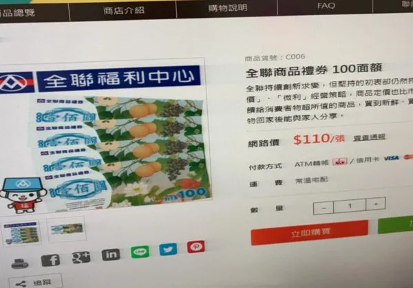 ▲。(圖/翻攝自臉書)