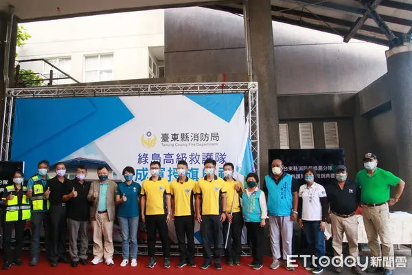 ▲全國首支離島高級救護隊進駐綠島今授旗成立。(圖/記者楊漢聲翻攝)