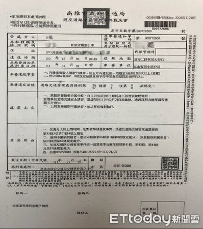 ▲▼高雄分署 。(圖/記者陳宏瑞攝)