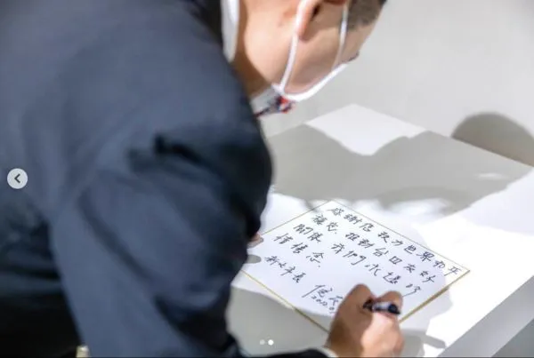 ▲▼新北市長侯友宜赴日台交流協會弔唁日本已故前首相安倍晉三。(圖/翻攝自instagram/hou.yuih)