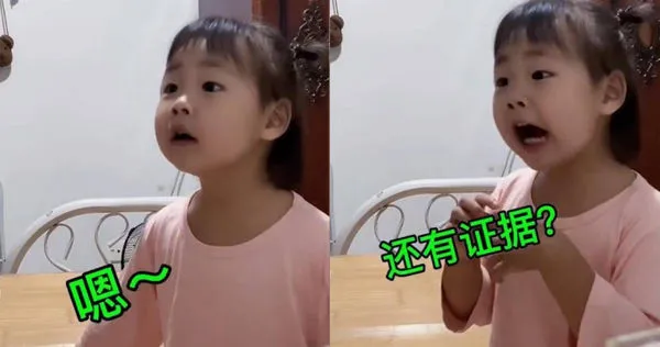 女兒驚吐:爸爸和阿姨親熱…零食誘惑指證「出軌照」 結局讓媽臉綠了