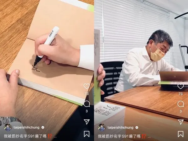 ▲▼陳時中為《溫暖的魄力:陳時中的從醫初心》新書簽名。(圖/翻攝自陳時中IG)