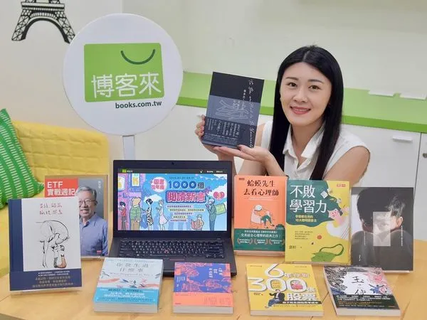 博客來2022上半年新書暢銷榜(圖/博客來提供)