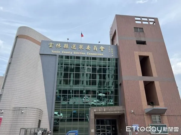 ▲雲林縣選委會。(圖/記者蔡佩旻翻攝)