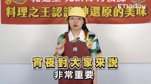 ▲▼料理之王,味丹乾麵王,宵夜,鐵板麵,味丹,7eleven,泰國,出國,乾麵王,打拋豬。(圖/翻攝自影片)