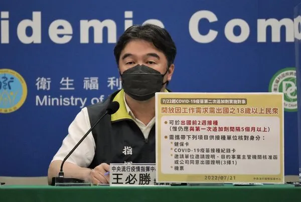▲▼7/21中央流行疫情指揮中心指揮官王必勝。(圖/指揮中心提供)