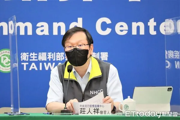 ▲▼指揮中心7/22記者會,發言人莊人祥說明。(圖/指揮中心提供)
