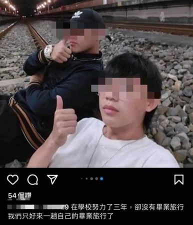 ▲▼有學生畢業後揪團旅遊竟違規入侵軌道大辣辣躺鐵軌上。(圖/翻攝台灣便當管理局臉書)