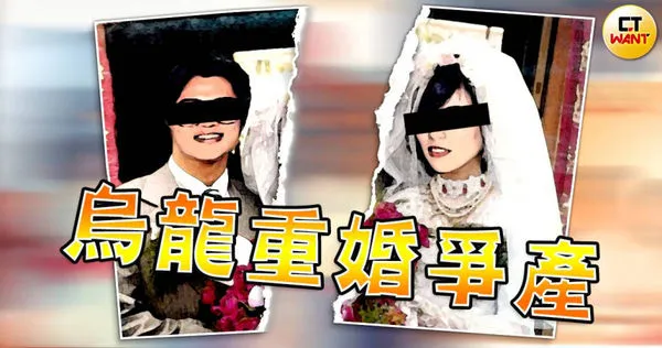 桃園1名A小姐2019年打算跟二婚丈夫離婚,卻意外被告知犯了重婚罪,後續又遭第一任丈夫二度訴請離婚。(圖/CTWANT繪圖組)