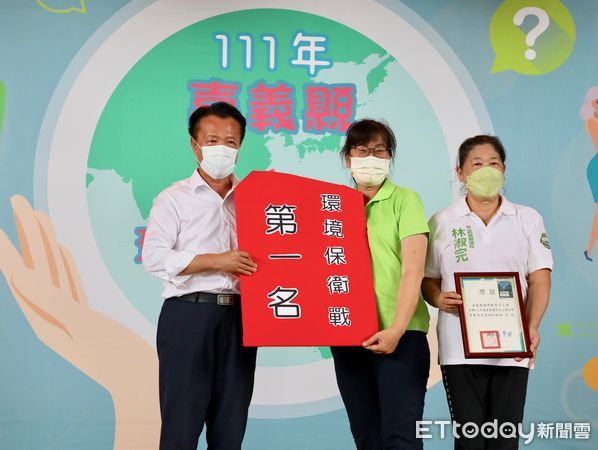 ▲▼ 111年嘉義縣環保志工群英會!環保志工展活力 。(圖/嘉義縣政府提供)