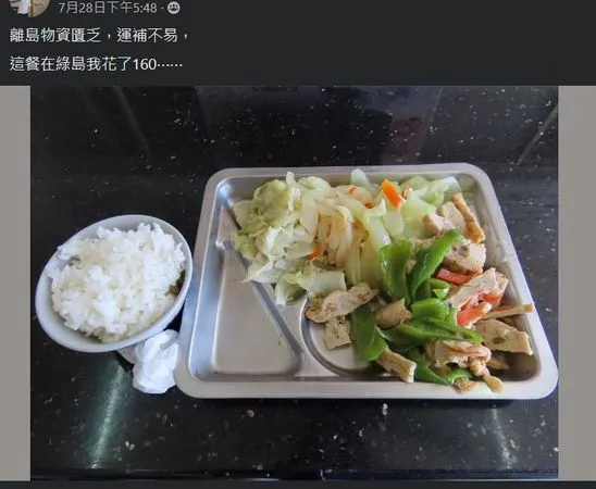 ▲▼ 。(圖/翻攝自爆怨公社)