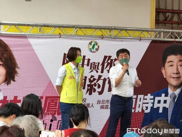 ▲▼陳時中、林延鳳出席「阿中與你相見歡」活動。(圖/記者陳家祥攝)