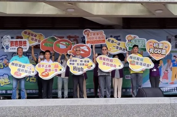 ▲2022桃園無菸、節酒、戒檳健走