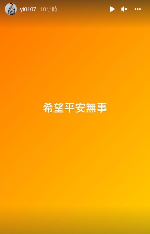 ▲鳳梨幫車禍騎士叫救護車。（圖／翻攝自IG／鳳梨）